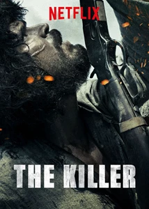The Killer (2017)