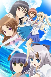 Kono Aozora Ni Yakusoku Wo 
