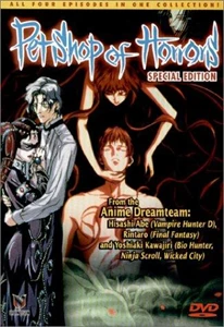 Pet Shop of Horrors 