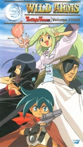 Wild ARMs: Twilight Venom 