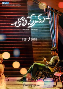 TholiPrema (2018)
