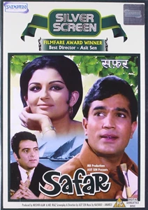 Safar (1970)