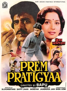 Prem Pratigyaa (1989)