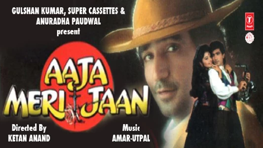 Aaja Meri Jaan (1993)