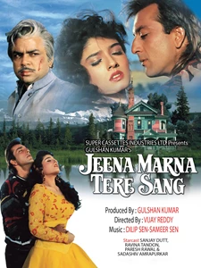 Jeena Marna Tere Sang (1992)