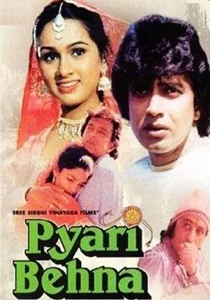 Pyari Behna (1985)