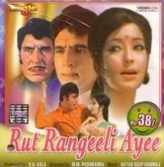 Rut Rangeeli Ayee (1972)