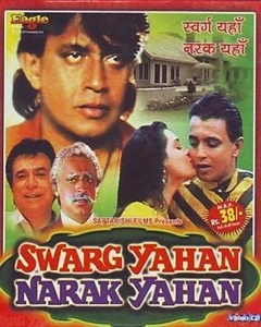 Swarg Yahan Narak Yahan (1991)