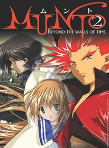 Munto 2: Beyond the Walls of Time (2004)