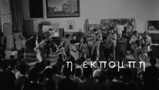 Broadcast (1968)