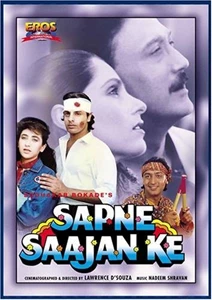 Sapne Sajan Ke (1992)