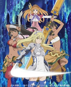 Sword Oratoria: Is It Wrong to Try to Pick Up Girls in a Dungeon? On the Side 