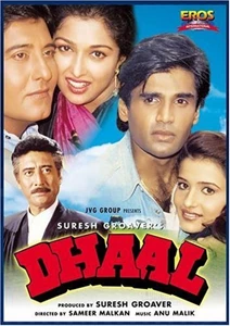 Dhaal: The Battle of Law Against Law (1997)