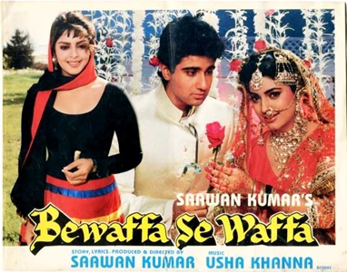 Bewaffa Se Waffa (1992)
