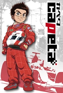 Kapeta 