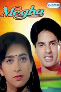 Megha (1996)