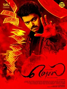 Mersal (2017)