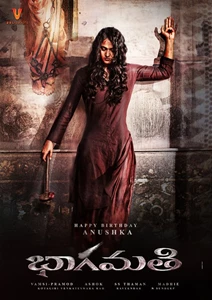 Bhaagamathie (2018)