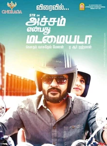 Achcham Yenbadhu Madamaiyada