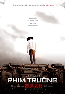 Lat Mat 2 (2016)