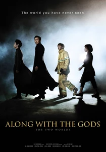 Along with the Gods: The Two Worlds (Together with God - Sin and Punishment / Singwa Hamkke: Joe wa Beol / 신과함께: 죄와 벌)