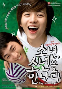 Boy Meets Boy (2008)
