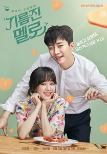 Wok of Love 