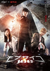 Mob Psycho 100 