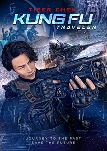 Kung Fu Traveler 2 (2017)