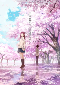 Kimi no suizô wo tabetai (2018)