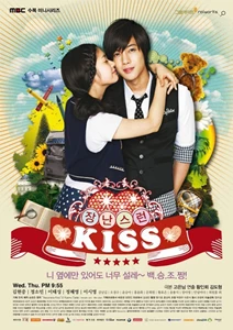 Playful Kiss (Mischievous Kiss / Jangnanseureon Kiseu / 장난스런 키스)