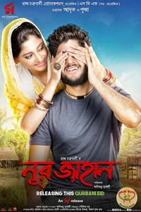 Noor Jahaan (2018)