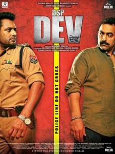 DSP Dev 