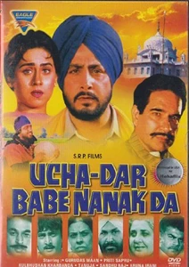 Ucha Dar Babe Nanak Da 