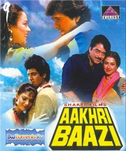 Aakhri Baazi