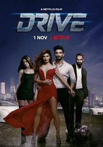 Drive 