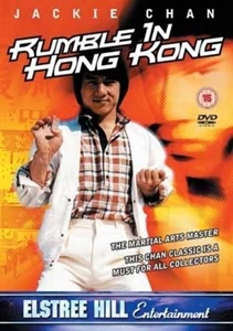Rumble in Hong Kong (Police Woman / Young Tiger / Nu jing cha)