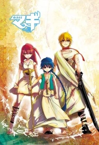 Magi: The Labyrinth of Magic