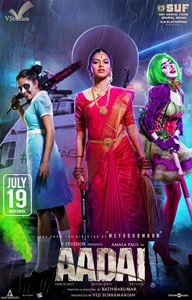 Aadai 