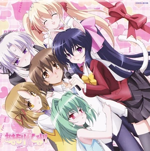 Omamori Himari 