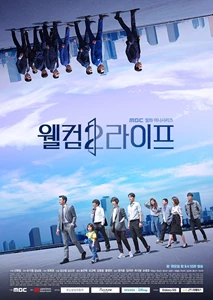 Welcome 2 Life (Welcom2laifeu / 웰컴2라이프)