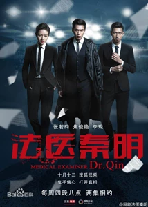 Medical Examiner Dr. Qin 