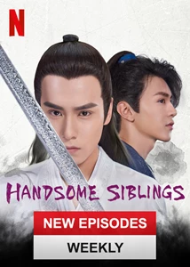 Handsome Siblings 
