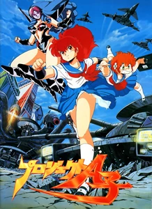 Project A-Ko