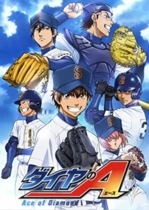 Ace of Diamond (Diamond no Ace)