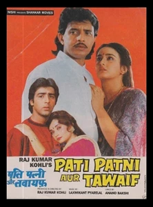 Pati Patni Aur Tawaif