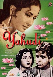 Yahudi 