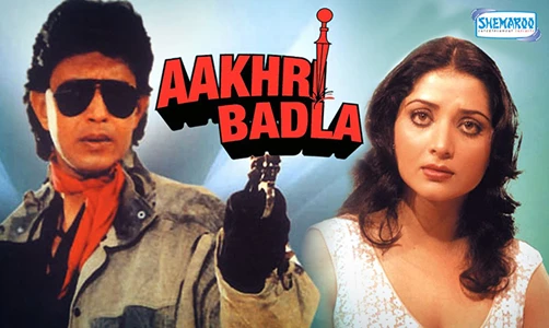 Aakhri Badla 