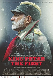King Petar the First 