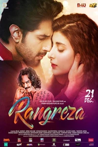 Rangreza 